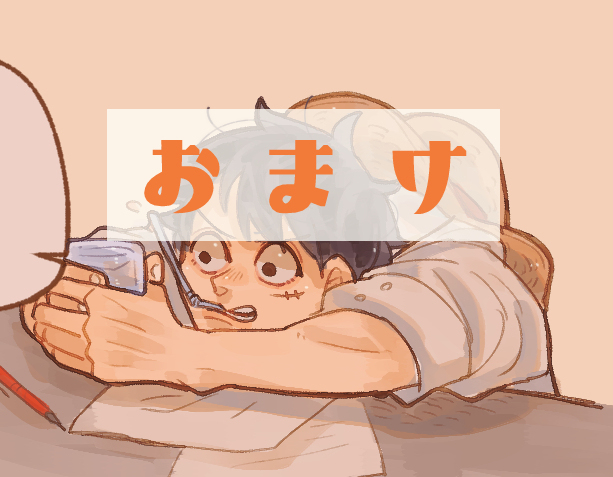 学帕罗的家伙2