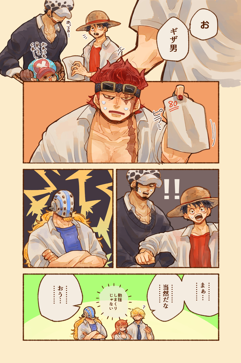 学帕罗的家伙2