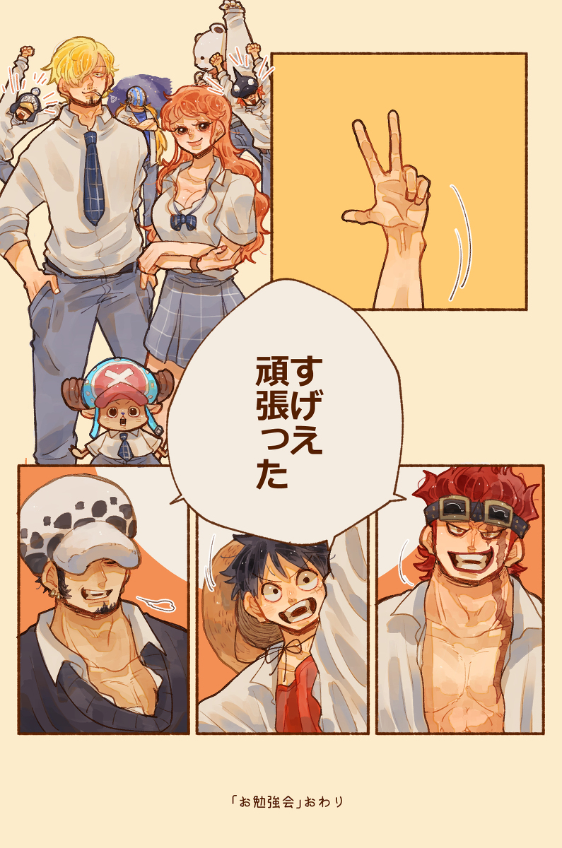 学帕罗的家伙2