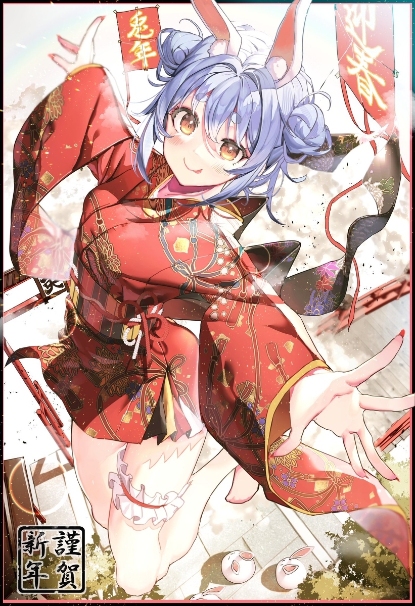 谨贺新年