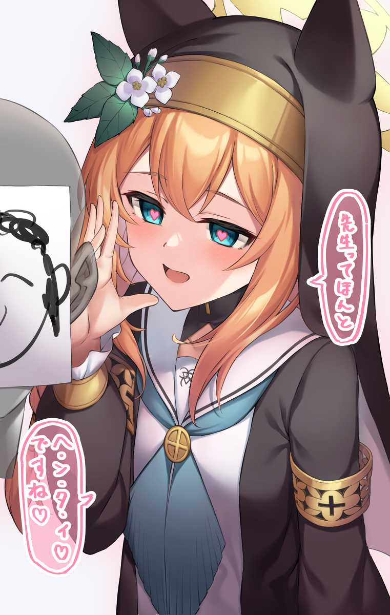 玛丽的低语ASMR