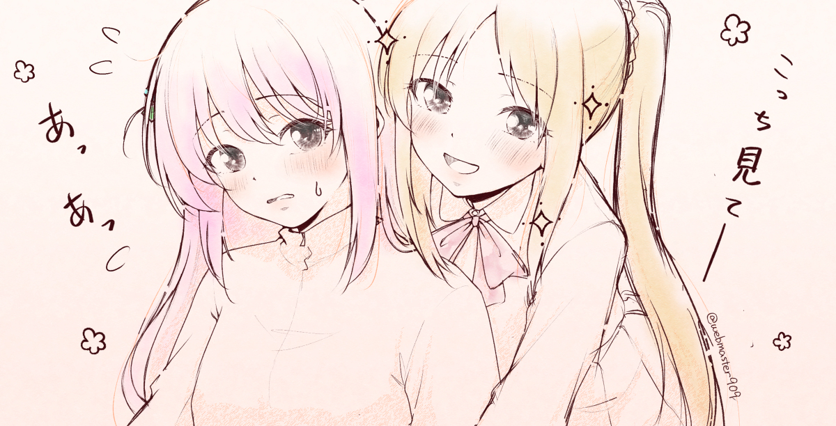 彩虹log
