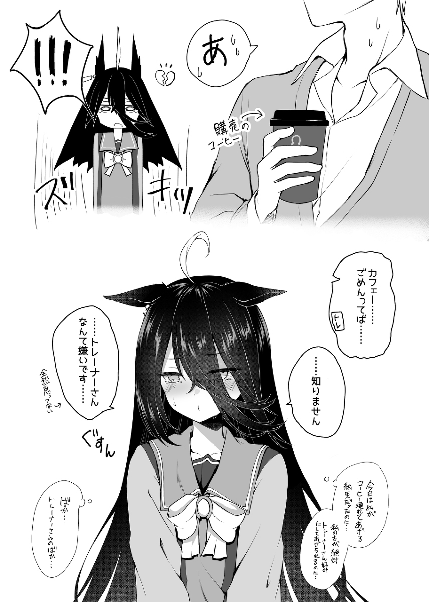 吗?