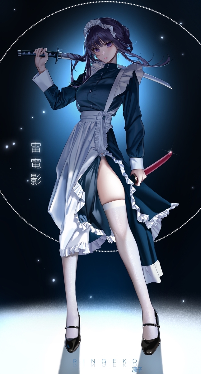 Raiden