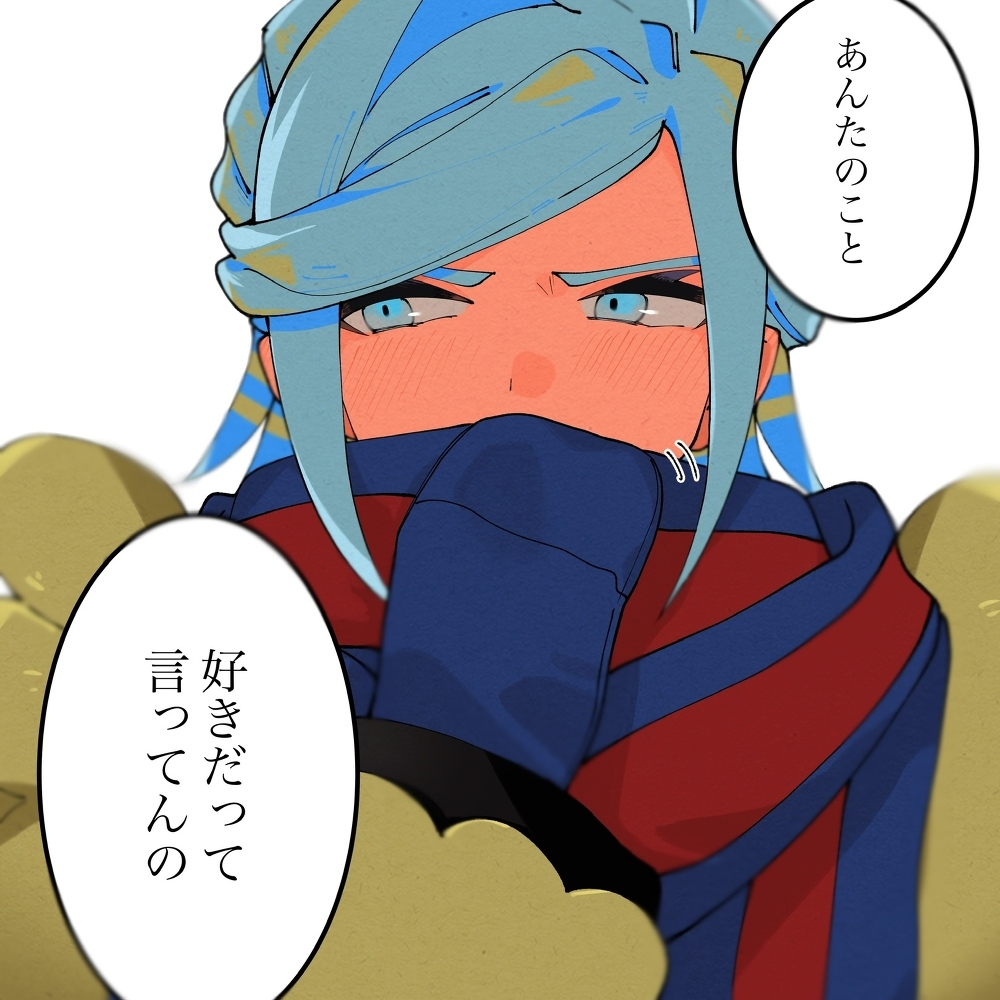 Gr-sy君装
