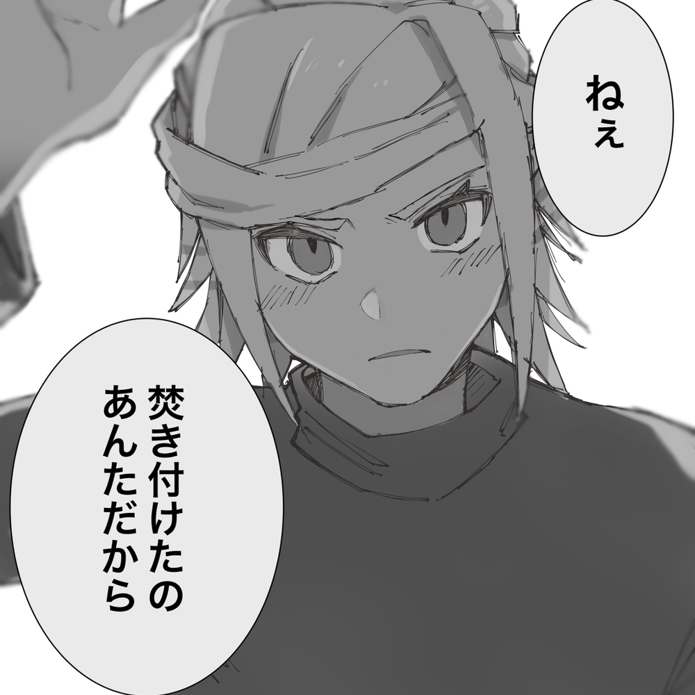 Gr-sy君装