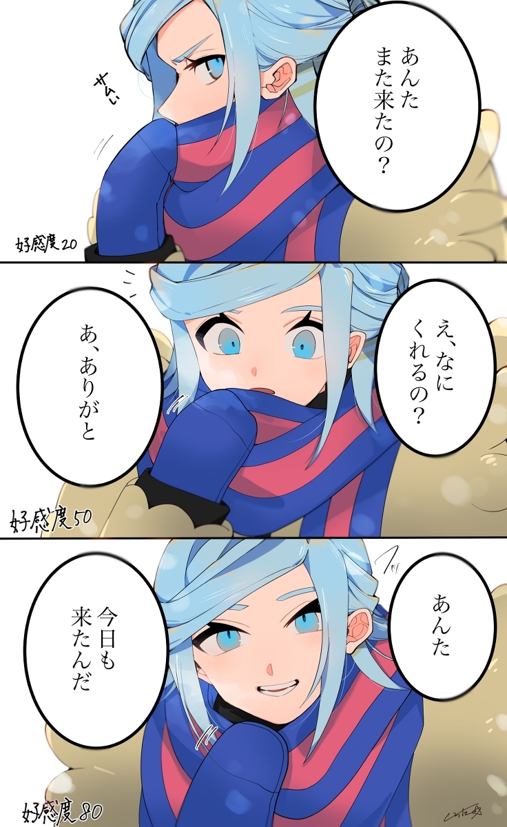 Gr-sy君装