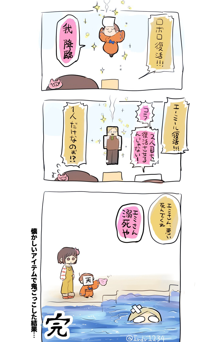 日志30