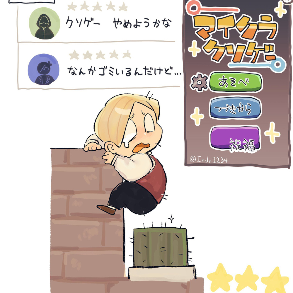 日志30