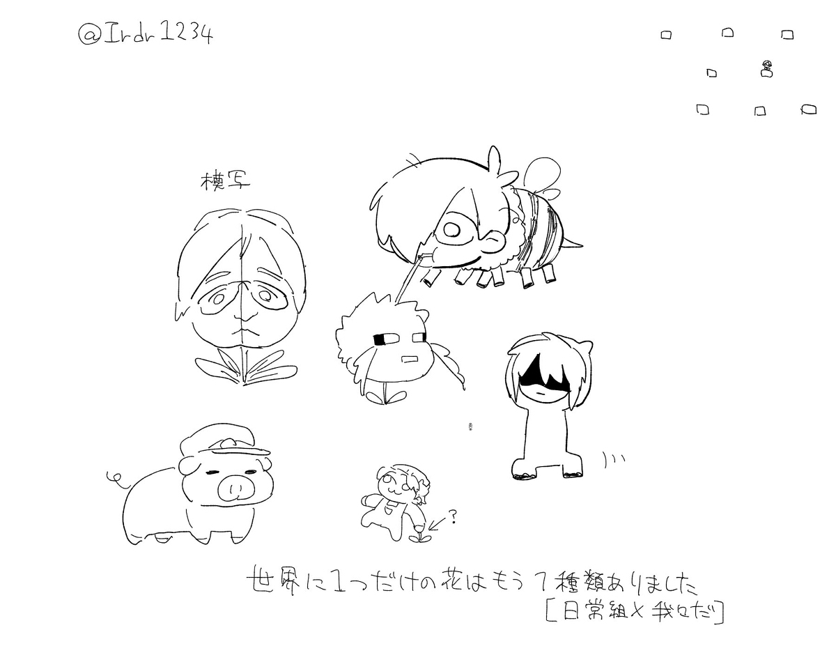 日志30