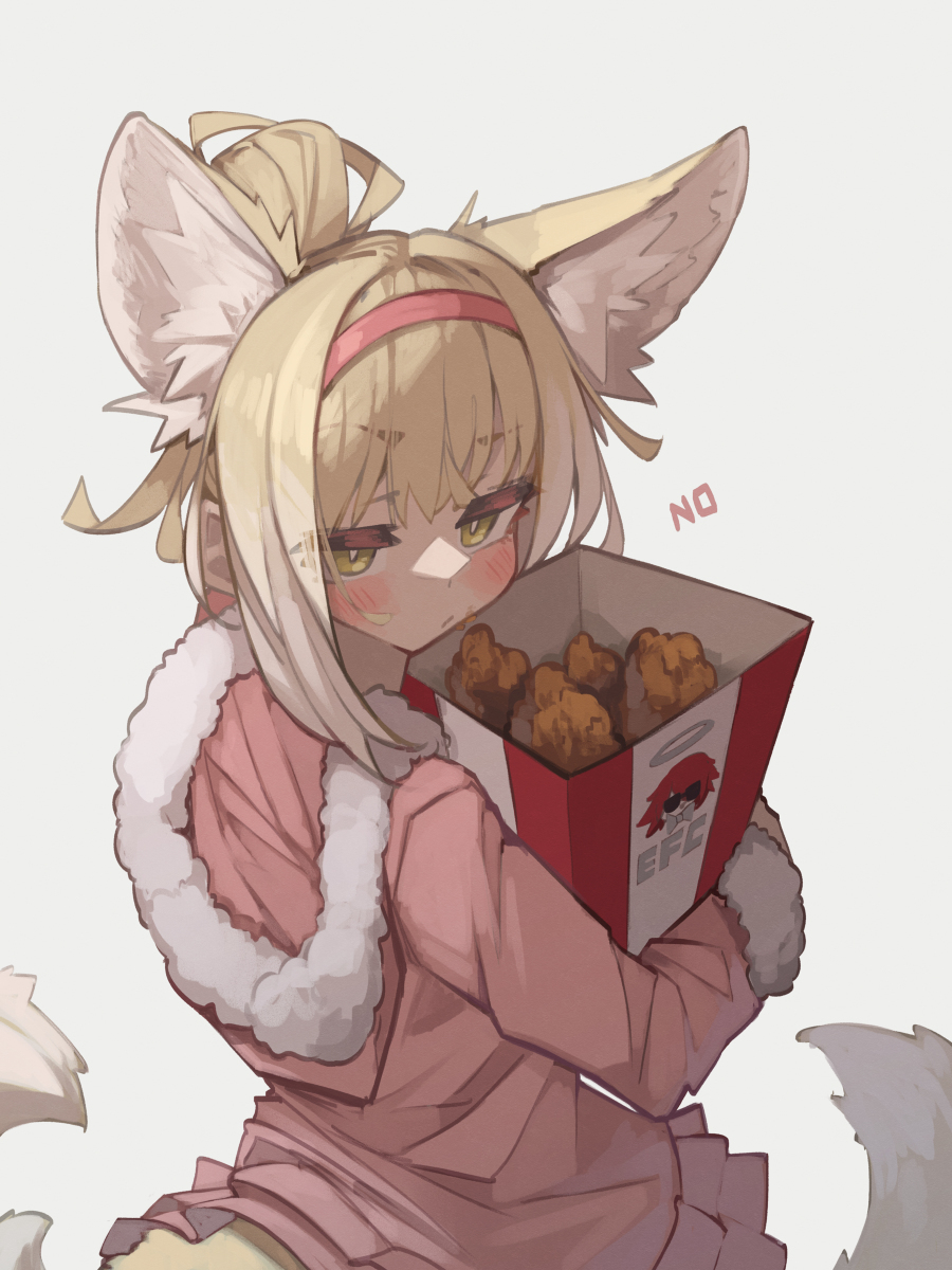 Gimme🍗