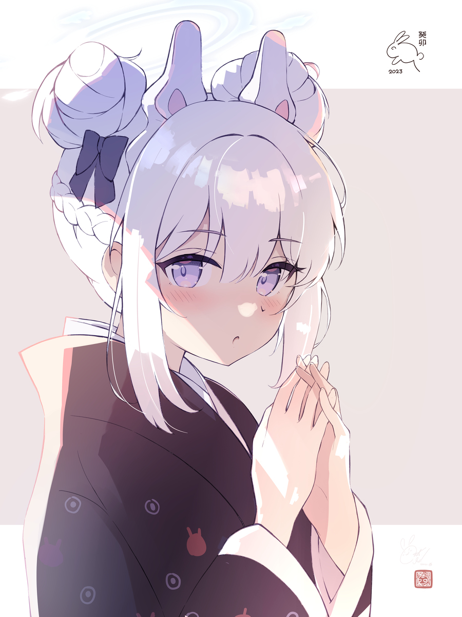 新春