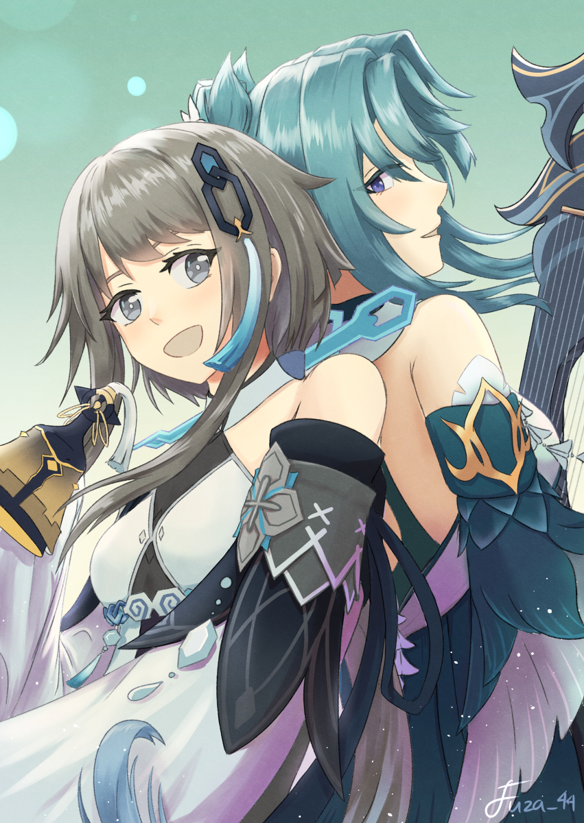 Guizhong and Madame Ping