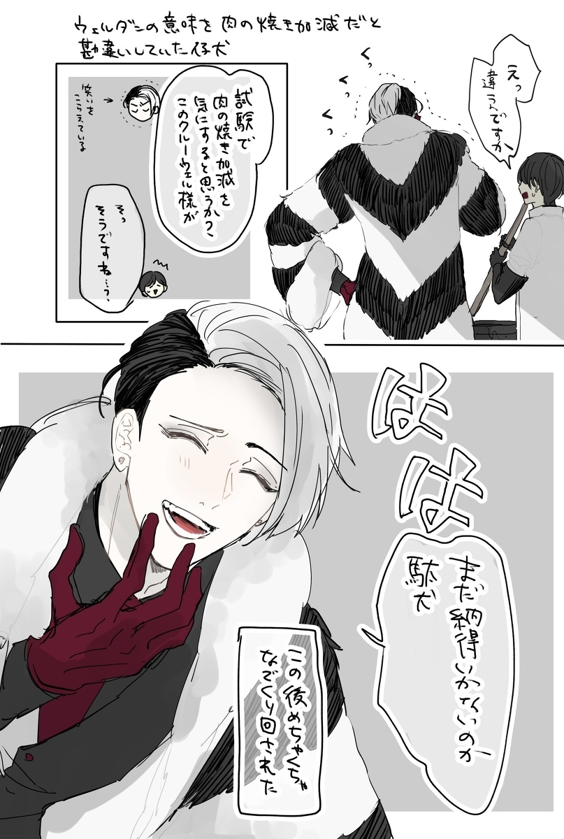 Twst日志22