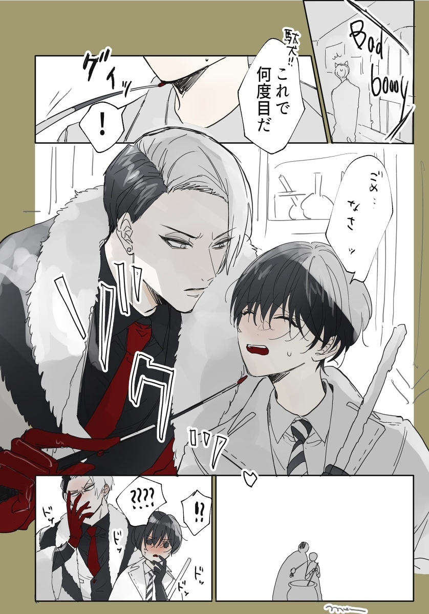 Twst日志22