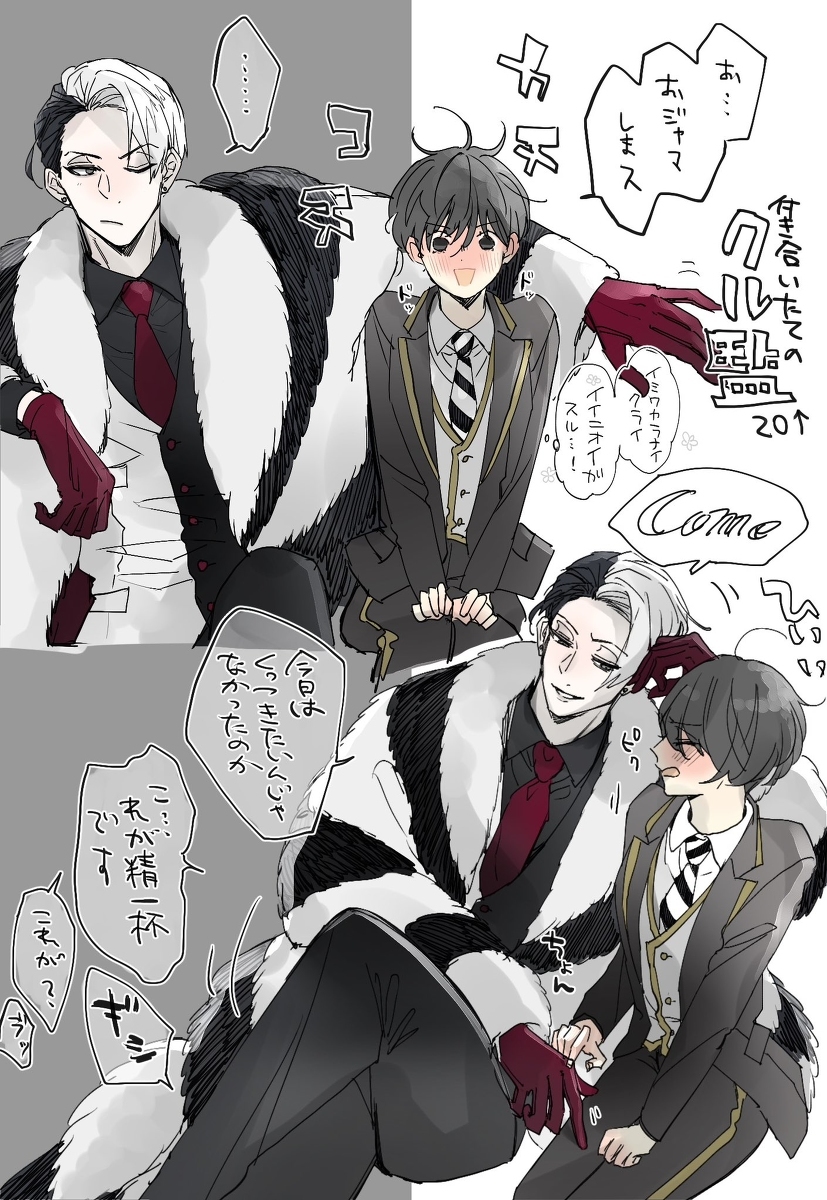 Twst日志22