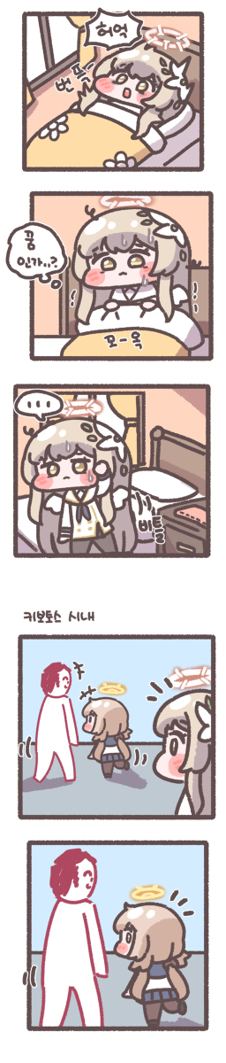 鸢,鸢,鸢,鸢
