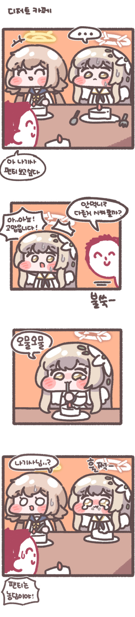 鸢,鸢,鸢,鸢