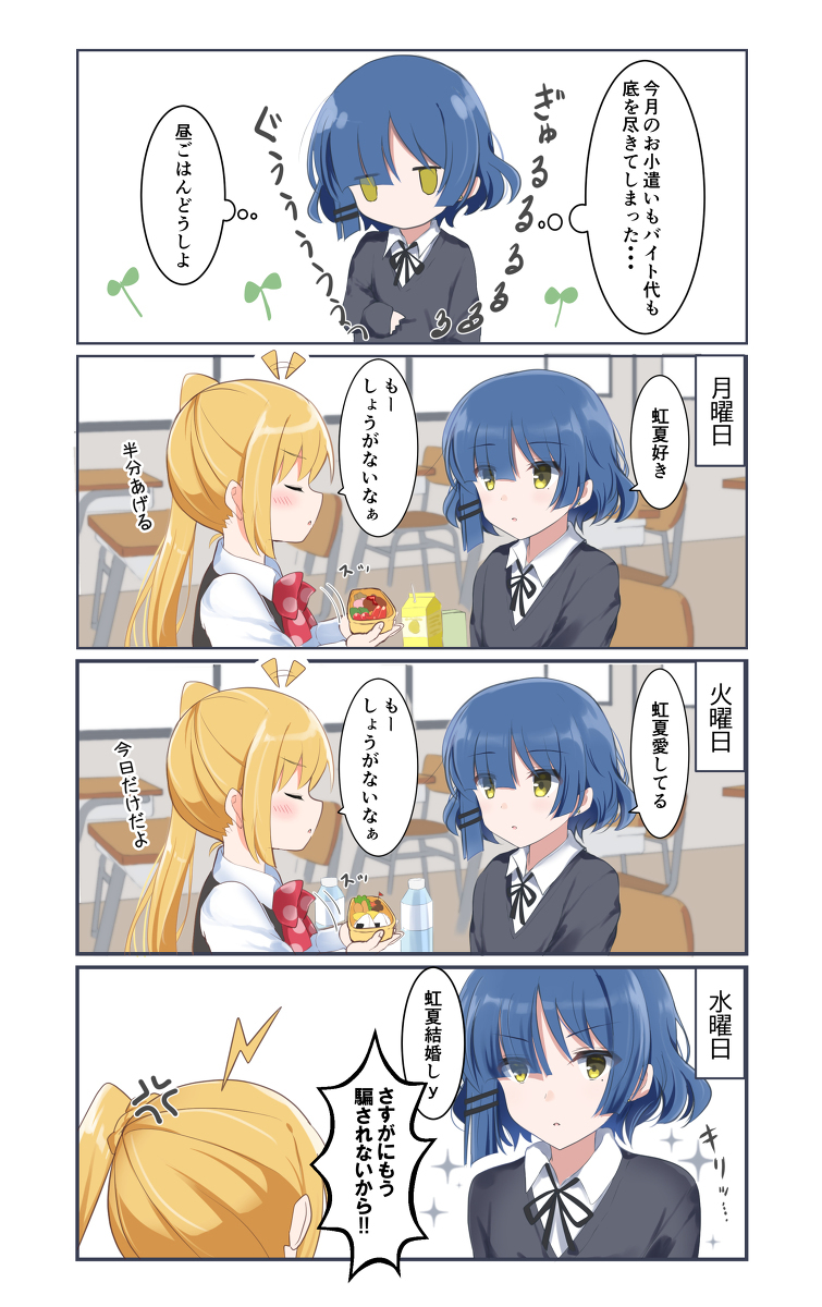 辽虹