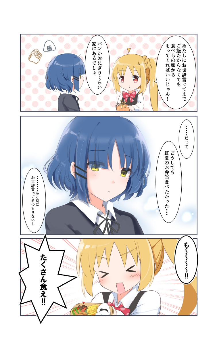 辽虹