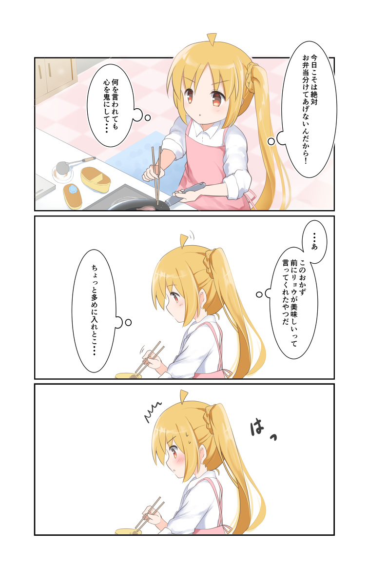 辽虹