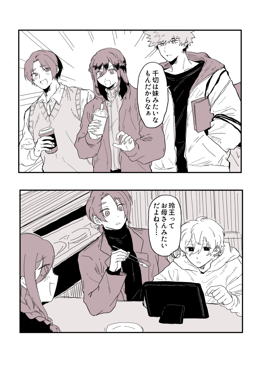 布塞