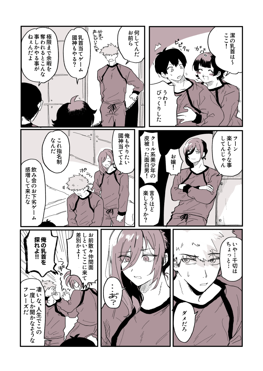 布塞