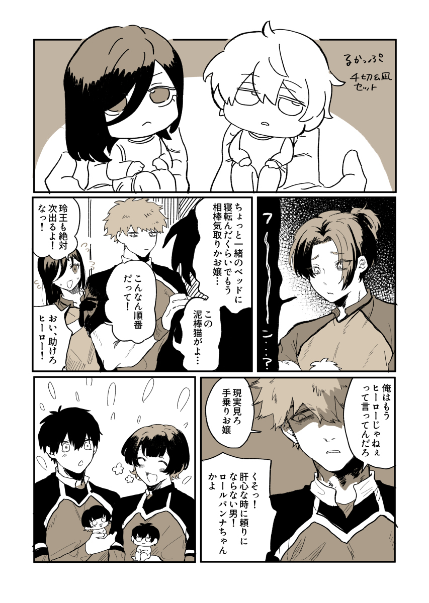 布塞