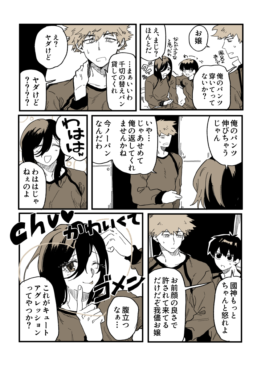 布塞