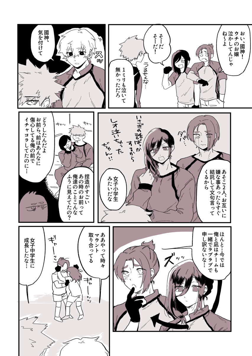 布塞