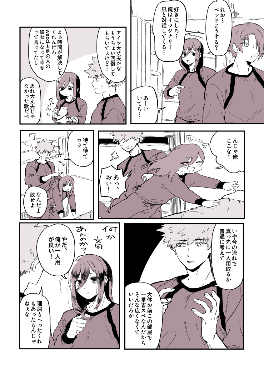布塞