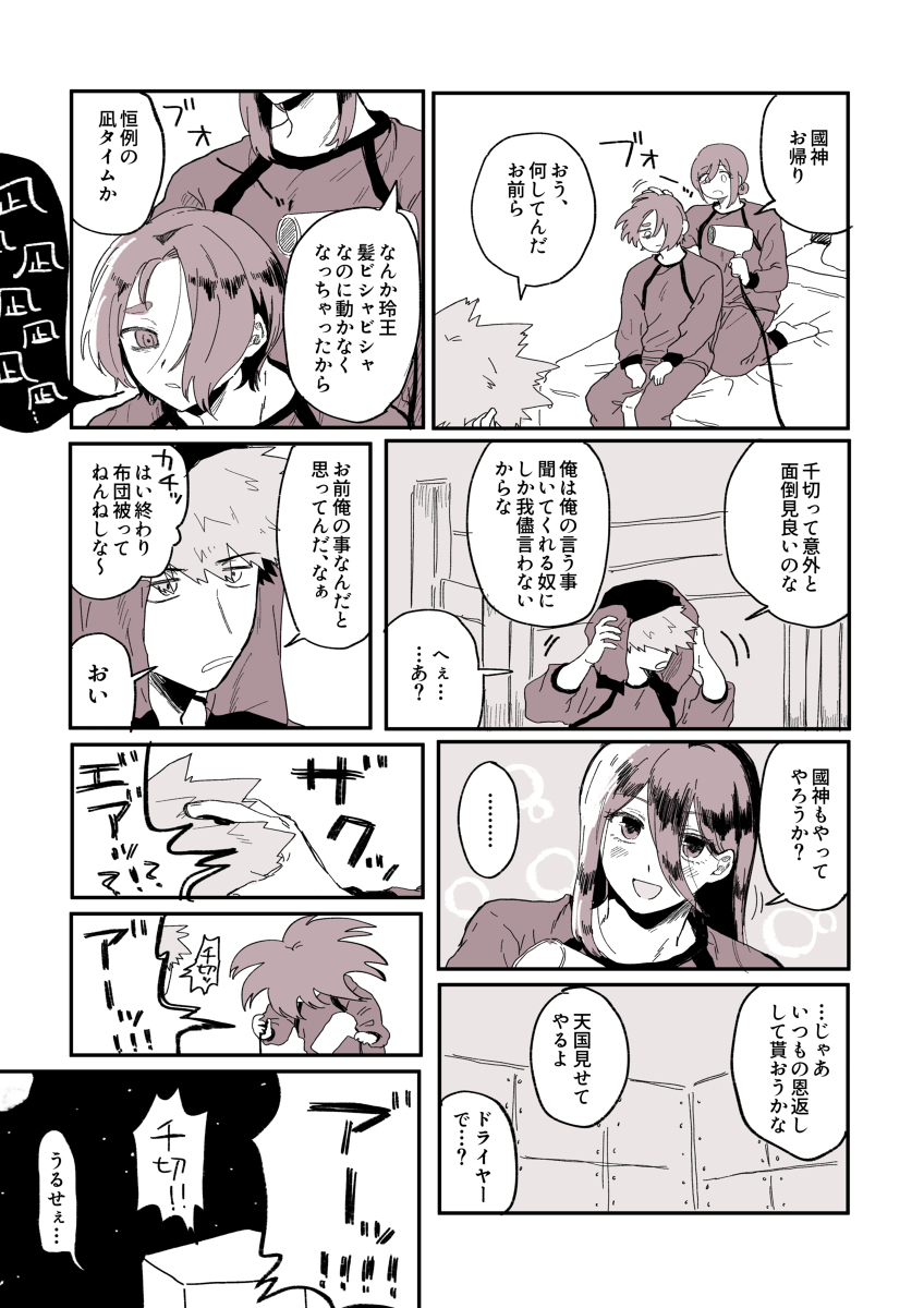 布塞