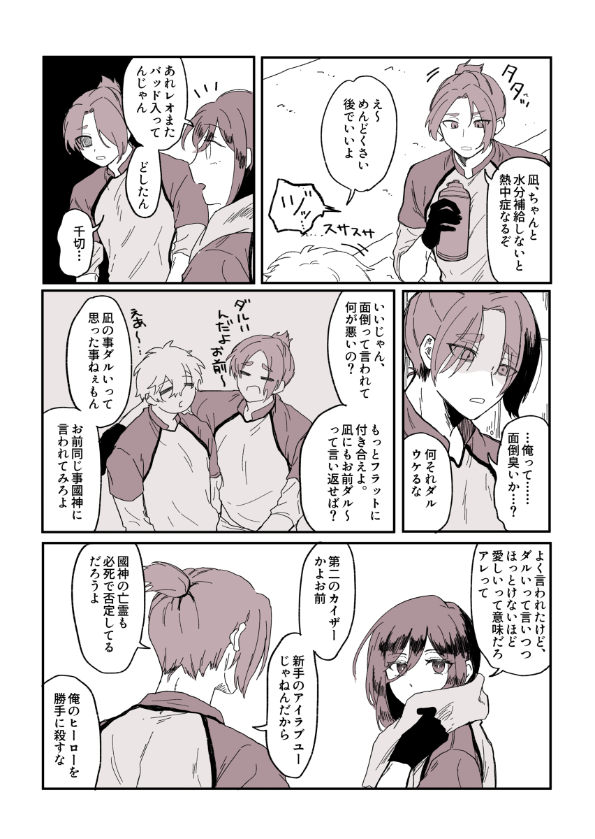 布塞