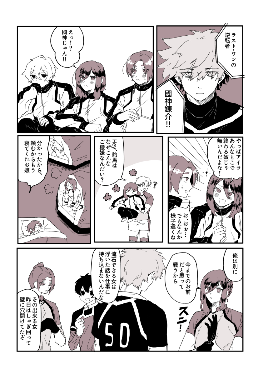 布塞
