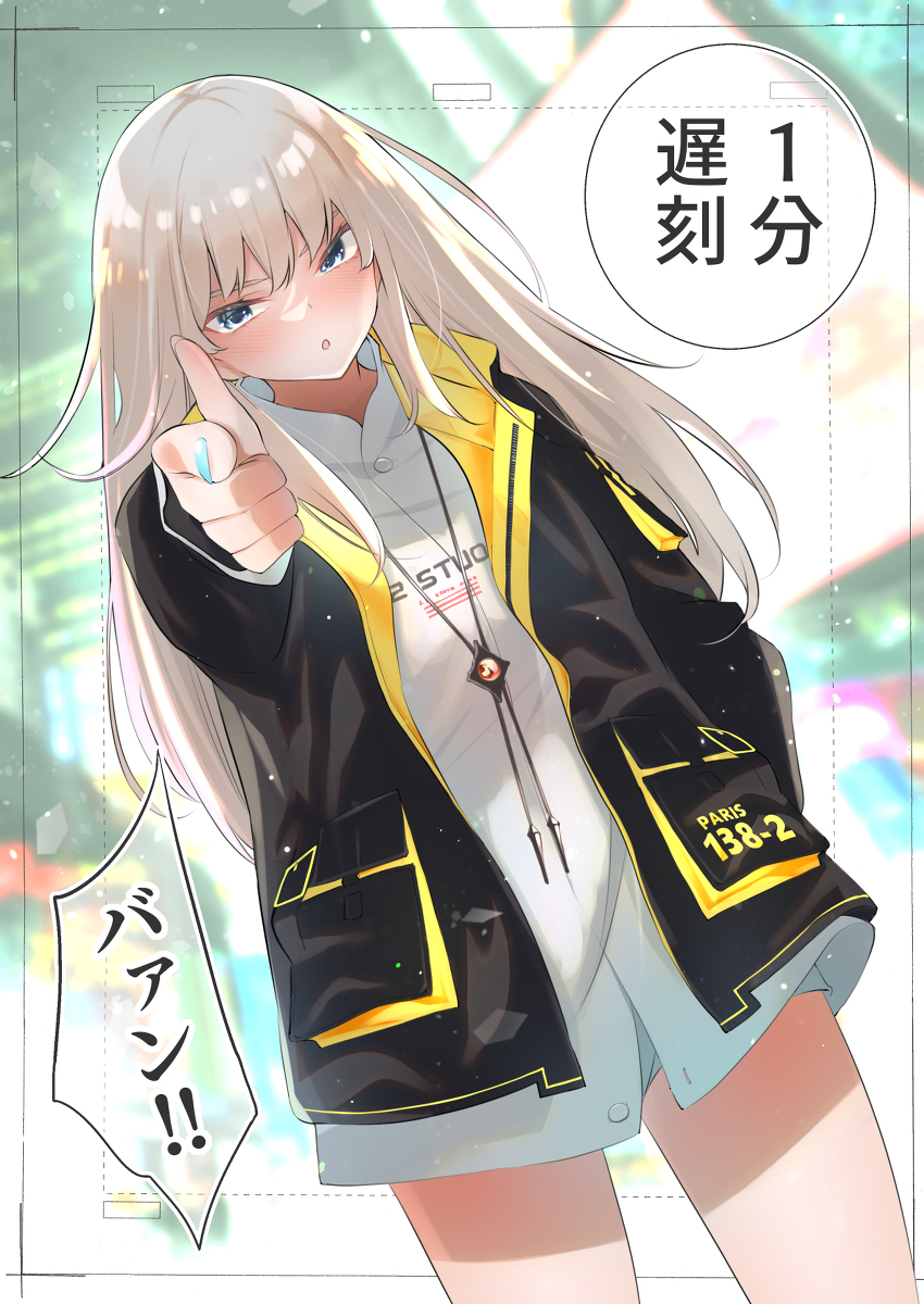 约会的约定时间很严格的女孩
