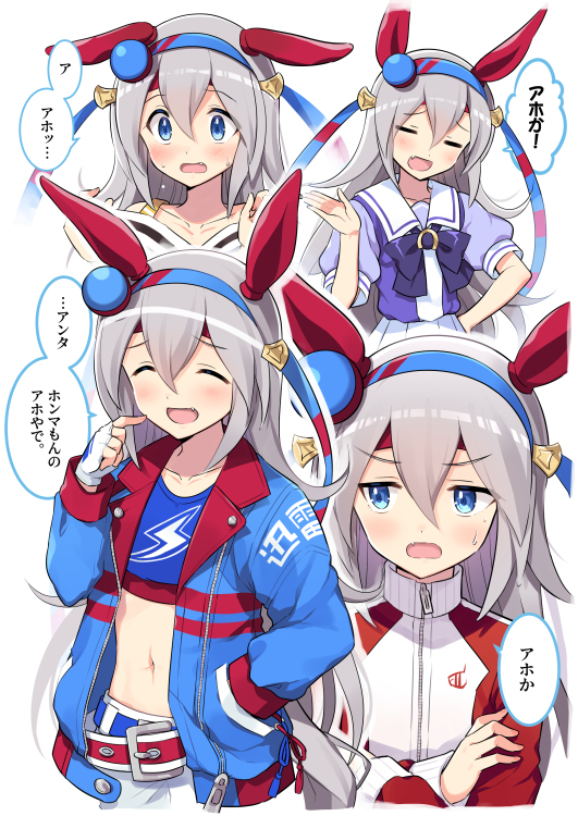 马娘画总结10