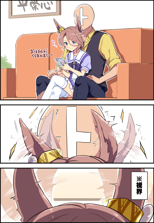 马娘画总结10