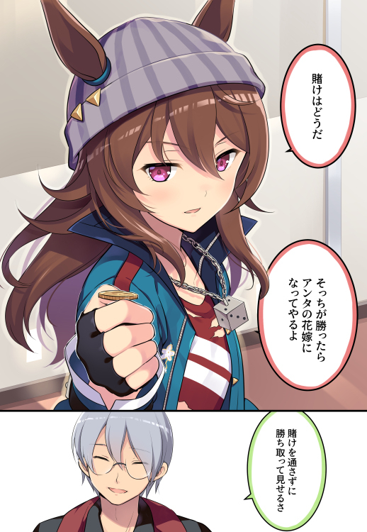 马娘画总结10