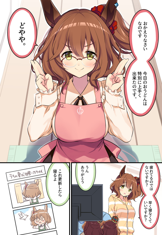 马娘画总结10