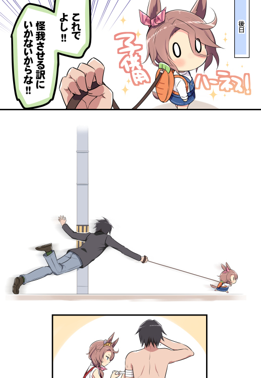 马娘画总结10