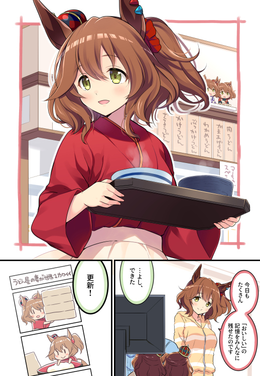 马娘画总结10
