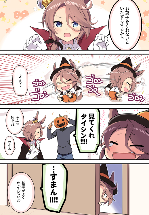 马娘画总结10