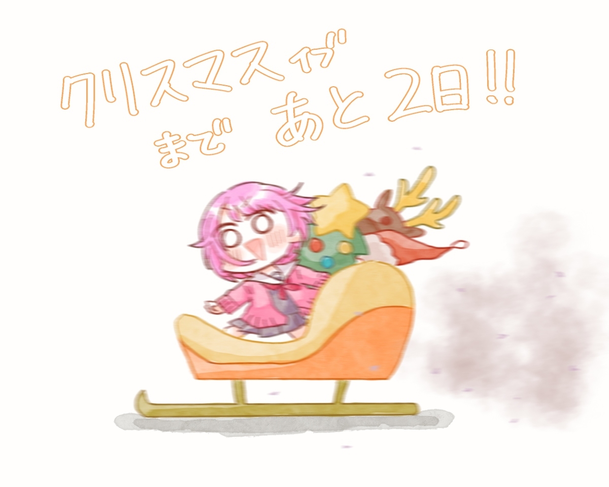 万达肖圣诞2022