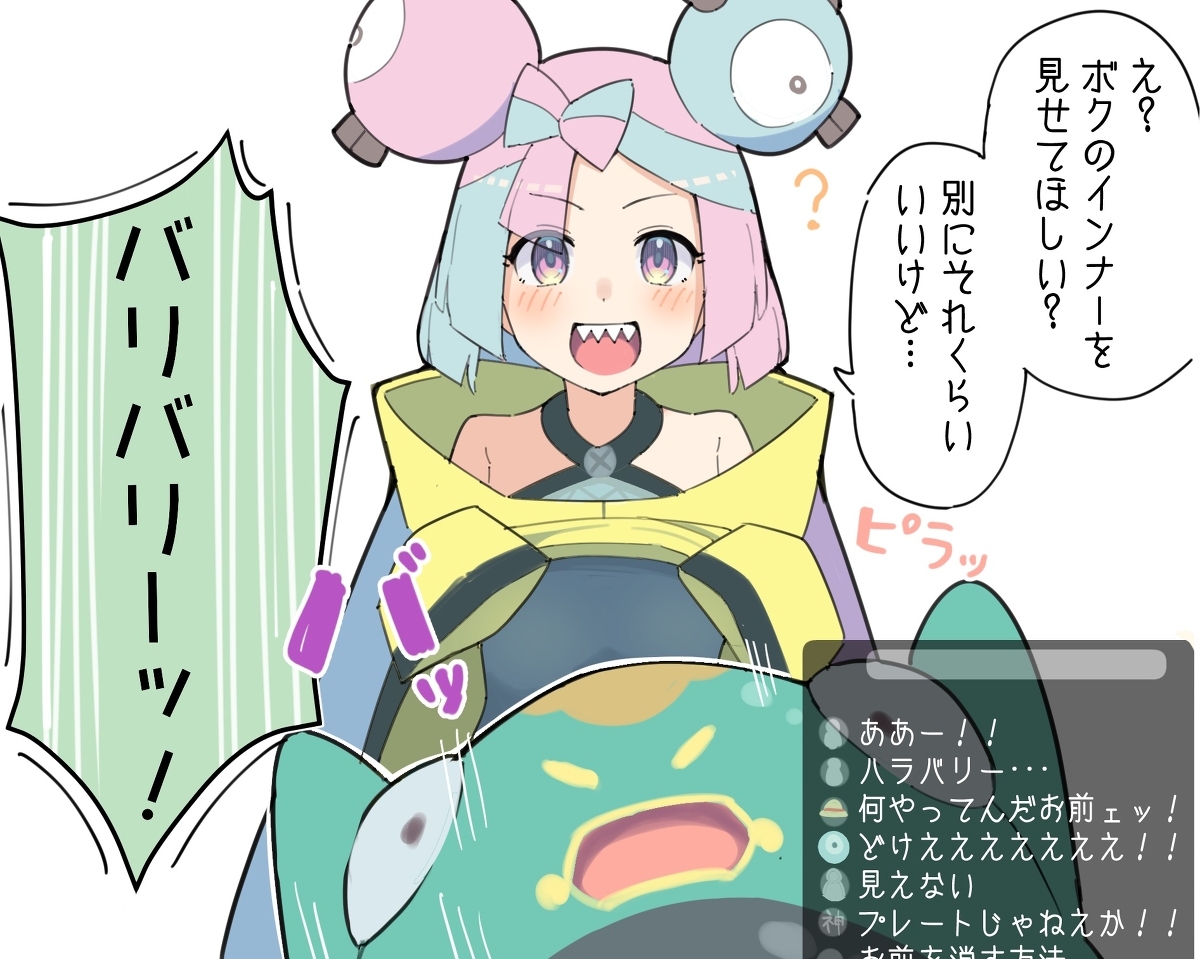 南贾莫的内部
