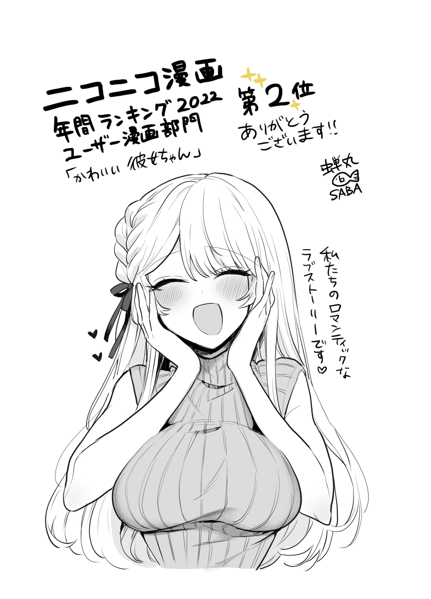纪念插图