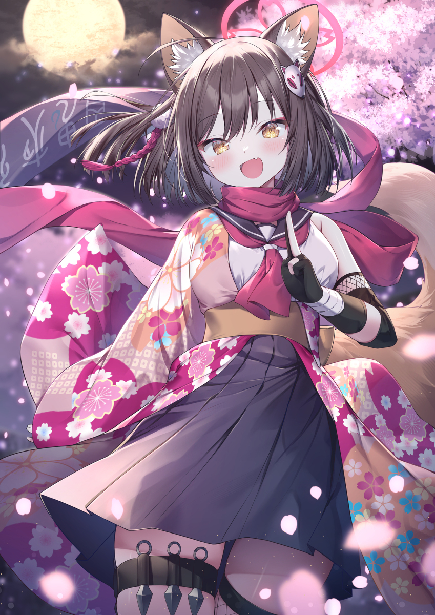 伊兹纳