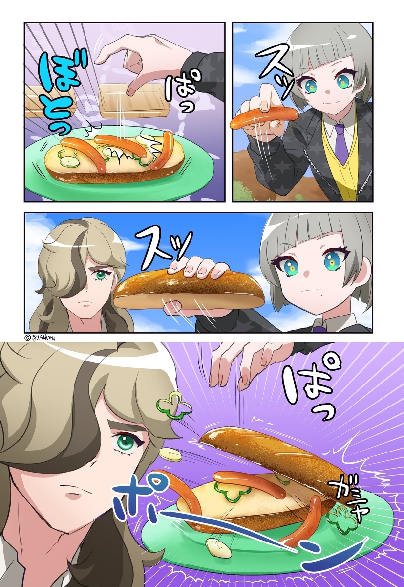 神奇宝贝SV总结