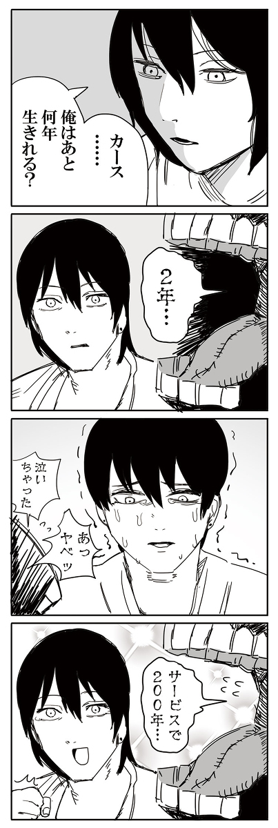 服务
