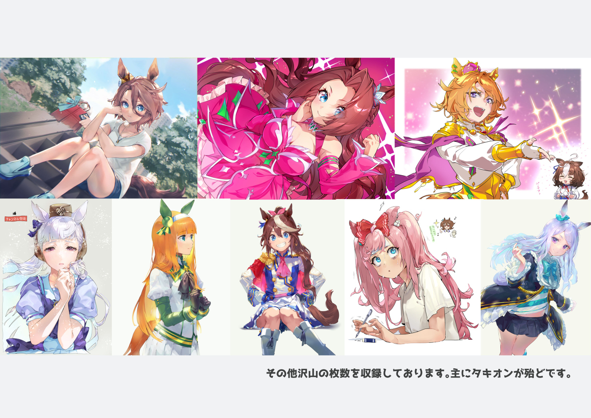 【邮购】冬季漫画C101新刊 &amp; 延期插图书的预约开始了