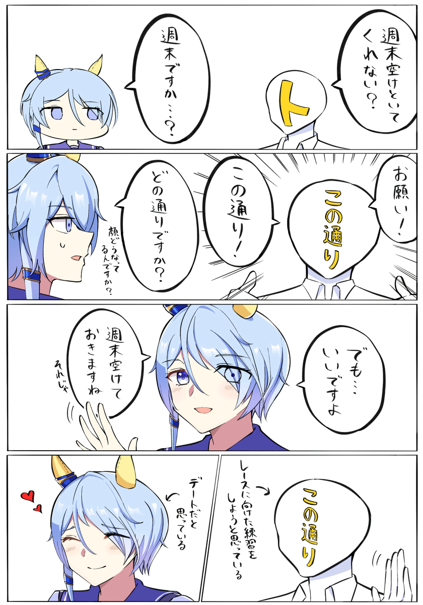 语言不足